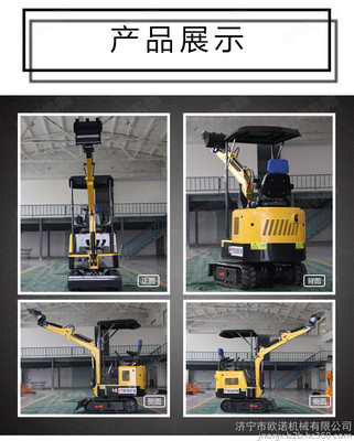 濟寧歐諾小型挖掘機 操作簡單、靈活便捷的理想選擇