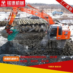 挖機挖斗改裝破碎斗 高效破碎石頭的技術與應用