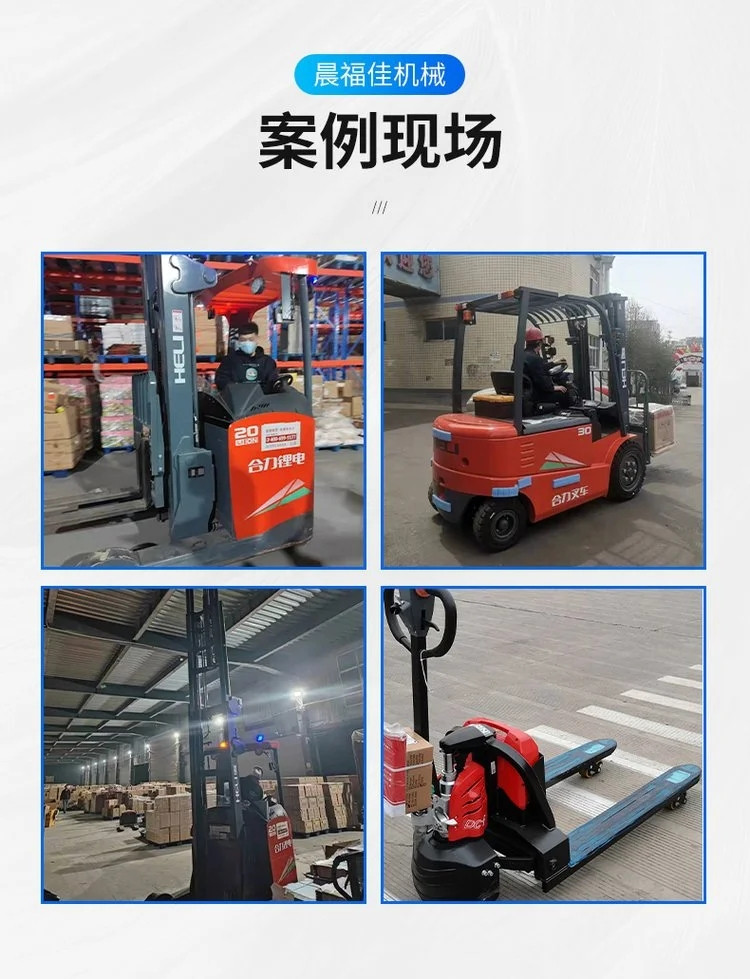 高效省力，操作便捷 晨福佳電動(dòng)叉車助力工廠倉(cāng)儲(chǔ)物流裝卸搬運(yùn)