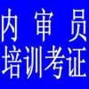 專業企業管理支持體系 認證、驗廠與產品信息一體化解決方案