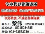 重慶建筑資質代辦服務詳解 專業機構助您高效合規